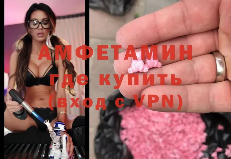 Amphetamine Premium  Бутурлиновка 