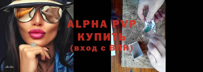 сколько стоит  Бутурлиновка  blacksprut ссылки  APVP СК 