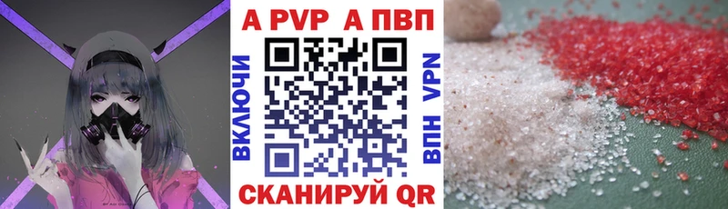 mega маркетплейс  Бутурлиновка  APVP кристаллы  наркотики 