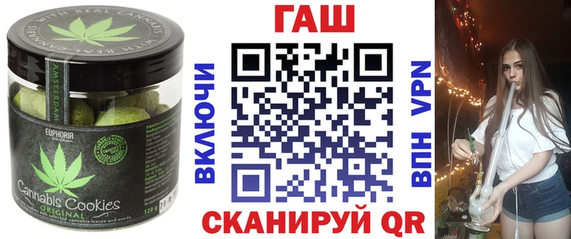 Печенье с ТГК конопля  Бутурлиновка 
