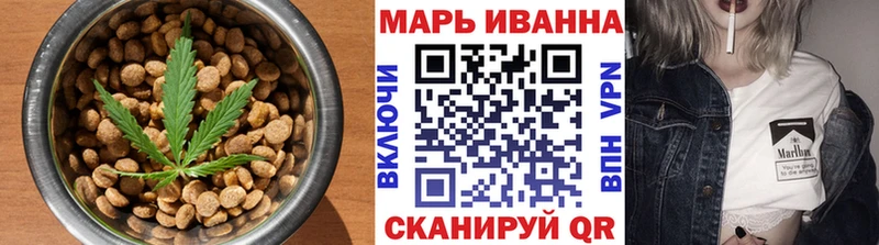 Печенье с ТГК конопля Бутурлиновка