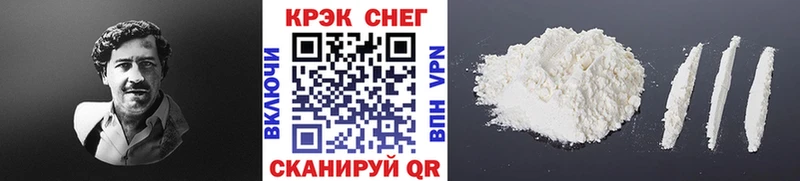 КОКАИН VHQ  наркошоп  Бутурлиновка 