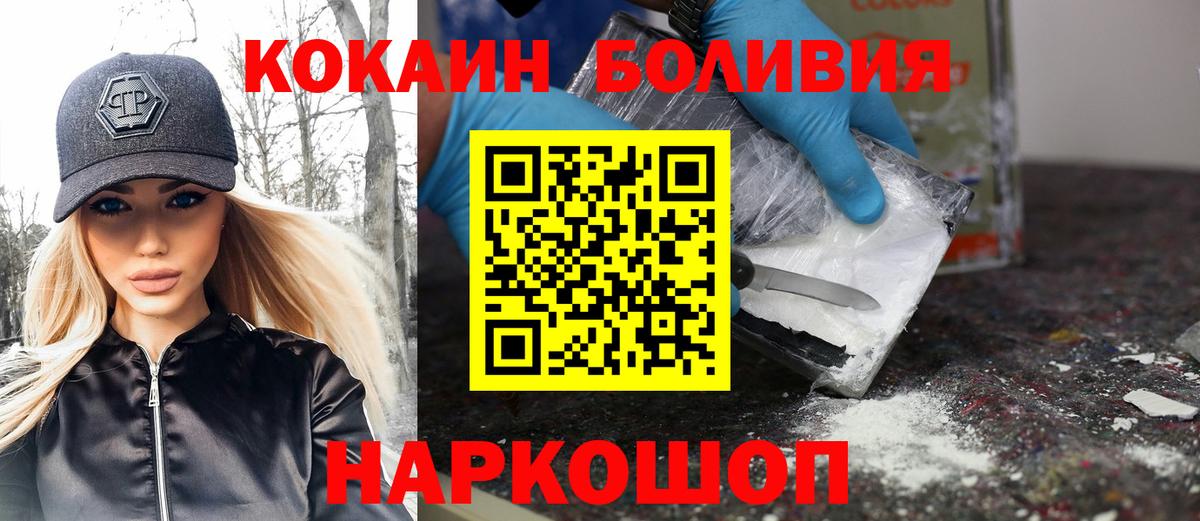 Cocaine Колумбийский Бутурлиновка