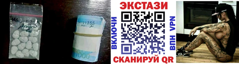 Экстази TESLA  KRAKEN маркетплейс  Бутурлиновка 