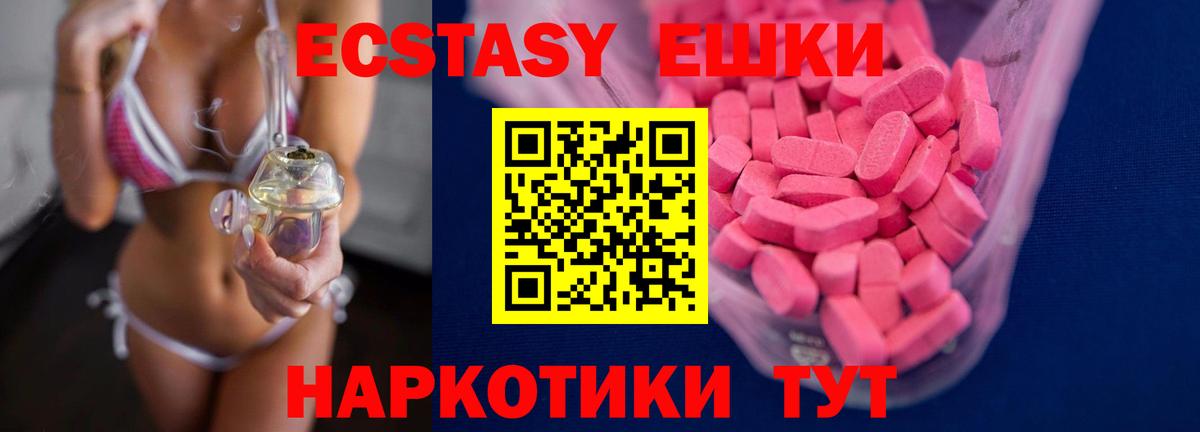 Бутурлиновка  это официальный сайт  Ecstasy Philipp Plein  МЕГА зеркало  Вход с VPN  Экстази 99% 