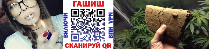 даркнет наркотические препараты купить наркотики цена Бутурлиновка Гашиш хэш