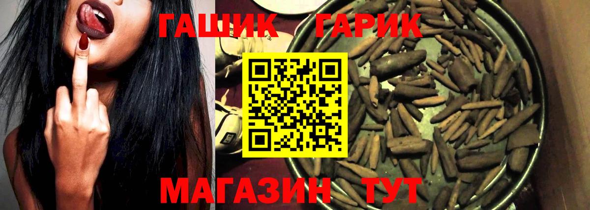 Гашиш гарик  Вход с VPN  Гашиш AMNESIA HAZE  Бутурлиновка 