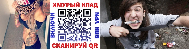 Героин герыч  darknet официальный сайт  Бутурлиновка 