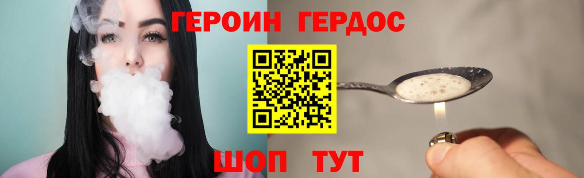 ТГК  Бутурлиновка  LSD-25  ГАШИШ  МАРИХУАНА  Вход с VPN  Мефедрон кристаллы  ЭКСТАЗИ  Кокаин 