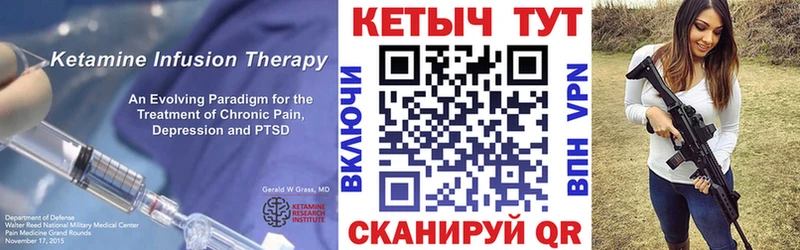 дарнет шоп  Бутурлиновка  КЕТАМИН ketamine 