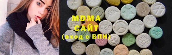 альфа пвп Богородицк