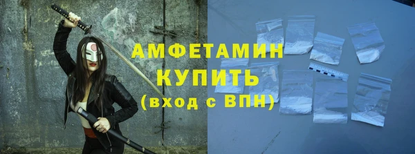 альфа пвп Богородицк