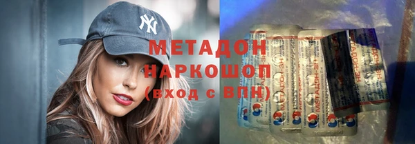 альфа пвп Богородицк