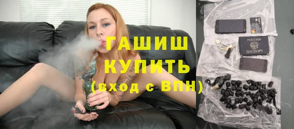 ПСИЛОЦИБИНОВЫЕ ГРИБЫ Богданович