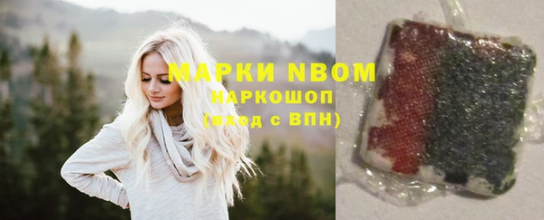 a pvp Богородск