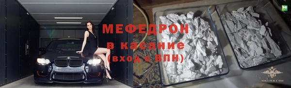 a pvp Богородск