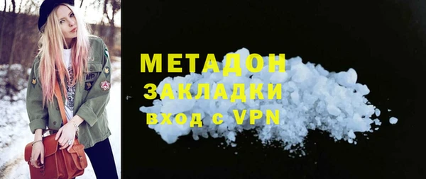 альфа пвп Богородицк