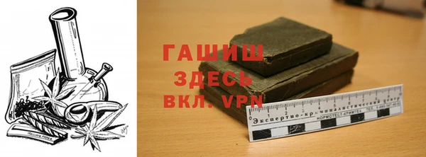 альфа пвп Богородицк