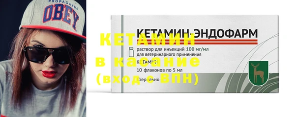 альфа пвп Богородицк