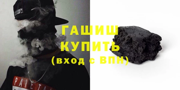 альфа пвп Богородицк