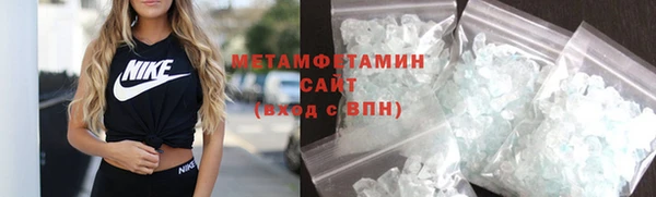 альфа пвп Богородицк