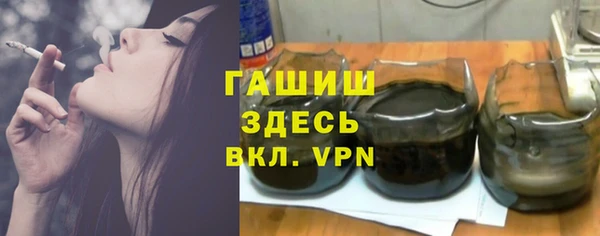 альфа пвп Богородицк