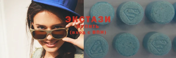 альфа пвп Богородицк