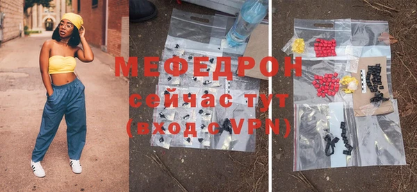 a pvp Богородск