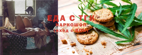 ПСИЛОЦИБИНОВЫЕ ГРИБЫ Богданович