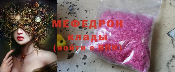 ПСИЛОЦИБИНОВЫЕ ГРИБЫ Богданович