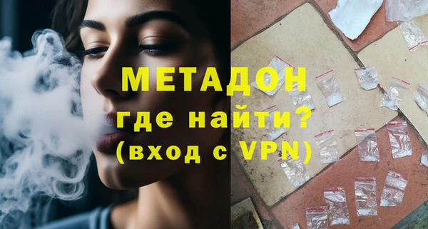 альфа пвп Богородицк