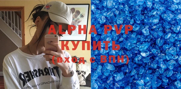 a pvp Богородск