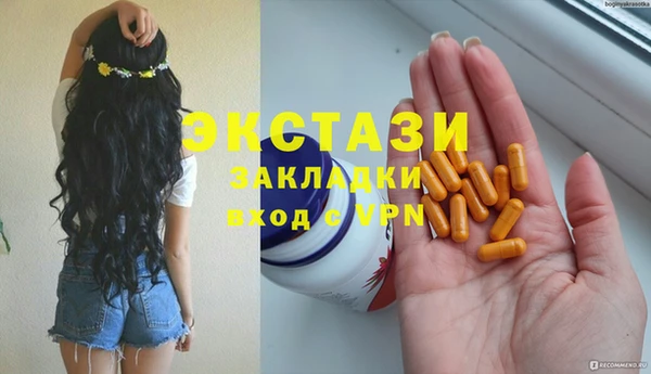 mdpv Балабаново