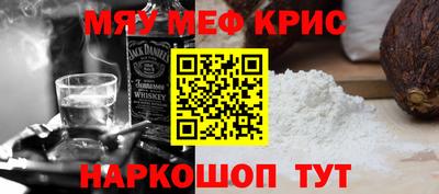 ALPHA PVP Абакан