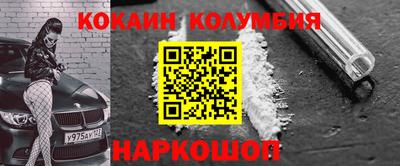 бошки Кинель