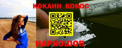 бошки Кинель