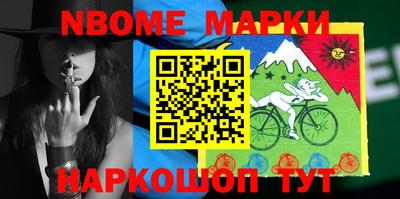 бошки Кинель