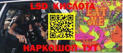 спиды Кимры