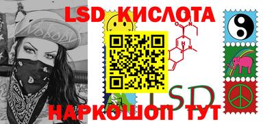 бошки Кинель