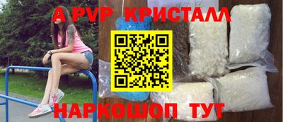 спиды Кимры