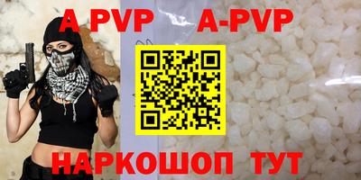 спиды Кимры
