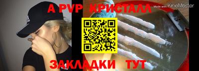 спиды Кимры
