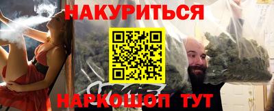 бошки Кинель