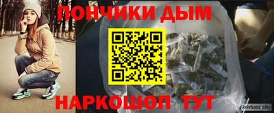 бошки Кинель