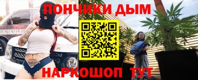 бошки Кинель