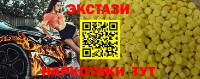 спиды Кимры