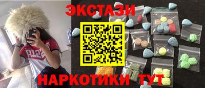 экстази Кингисепп