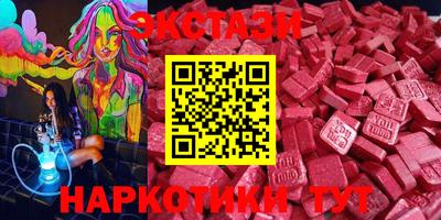 экстази Кингисепп