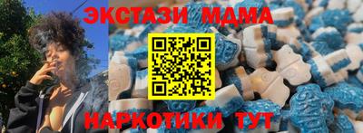 экстази Кингисепп