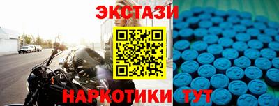 спиды Кимры